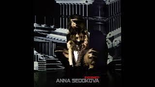 Анна Седокова - Между нами кайф Eduard Noise Remix