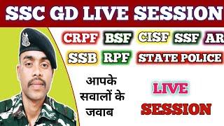 SSC GD CRPF BSF CISF SSF SSB ITBP ASSAM RIFLES LIVE DISCUSSION  RAVI SINGHANIA  SSC GD PHYSICAL