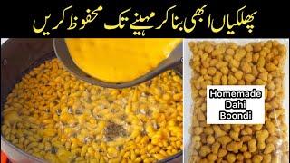 How to Make Boondi at Home - Besan Ki Boondi For Dahi Bhally - بیسن کی بوندی