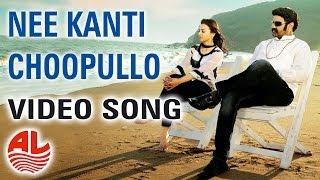 Legend Video Songs  Nee Kanti Choopullo Video Song  Balakrishana Jagapathi HD