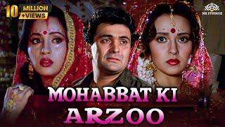 Mohabbat Ki Arzoo full movie  Rishi Kapoor Zeba Bakhtiar Ashwini Bhave  90s Superhit Movie