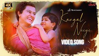 Kangal Neeye Official Video Song 4K  G V Prakash Kumar  Thamarai  Muppozhudhum Un Karpanaigal