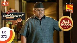 Bhakharwadi - Ep 272 - Full Episode - 26th February 2020