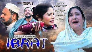 Pashto New Isahi Drama  2024  IBRAT  New Pashto Islahi Drama 2024