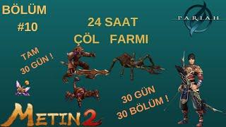 Bilseydim en başta yağma kartını ayarlardım 24 Saat Çöl Farmı - 30 Gün Wayne Farm serisi Metin2 #10