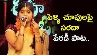 Priyamaina Neeku - Manasuna Unnadi  Parody Song Performance By Anusha  Aaha Eehe Ooho  ETV Plus