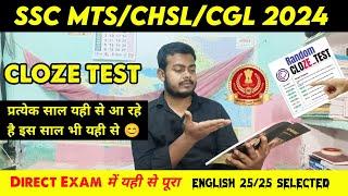 CLOZE TEST SSC MTSCHSLCGL एक भी गलती नहीं होगा यहां से कर लिया जिसने GOOD NEWS 