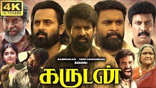 Garudan Full Movie In Tamil 2024  Soori Sasikumar Samuthirakani Udayakumar  360p Facts & Review