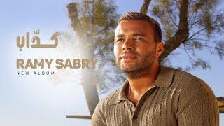 Ramy Sabry - Kaddab Official Lyrics Video  رامي صبري - كداب
