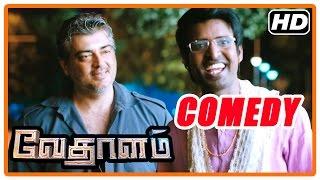 Vedalam Tamil Movie  Scenes  Full comedy  Ajith  Soori  Shruti Haasan  Lakshmi Menon