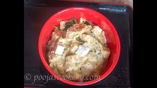 Quick Paneer in white gravy  Quick Paneer gravy under 20 minutes