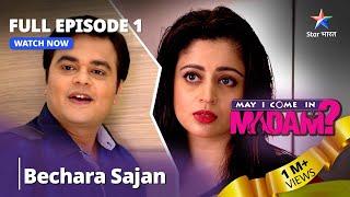 Full Episode - 1  May I Come In Madam  Bechara Sajan