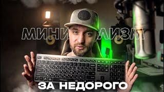 A4Tech Fstyler FBX50C - Обзор минималистичной клавиатуры для ПК Mac iPhone и android