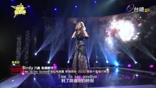 Philippine Singer Birdy In Taiwan Tv Show Time To Say Goodbye