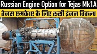 Russian Engine Option for Tejas Mk1A