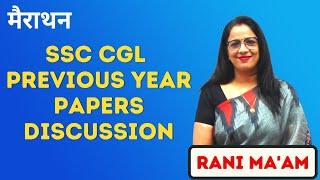 Marathon Of Discussion Of Previous Year SSC CGL Papers  SSC CGL Previous Year Papers  Rani maam