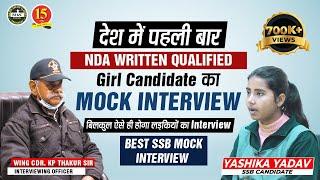 NDA Girl Candidate Mock SSB Interview  Best SSB Mock Interview  SSB  MKC
