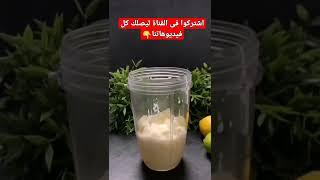 صباح الخير 