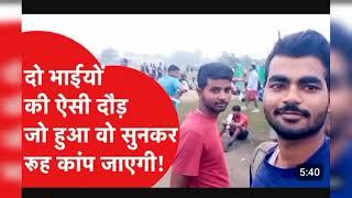 झारखंड उत्पाद सिपाही  Jharkhand Police Physical Bad News Jharkhand Utpad Sipahi Physical Test 2024