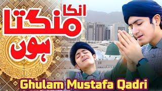 unka mangta hoon -New Kalam2023-Ghulam Mustafa Qadri-Naats Collection Official