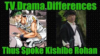 Thus Spoke Kishibe Rohan 2020 TV Drama & Manga Differences