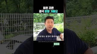 이런 곳은 결국 망할 수 밖에 없어요