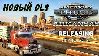 Arkansas DLC - American Truck Simulator