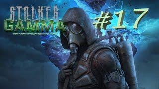 S.T.A.L.K.E.R. Anomaly GAMMA stream №17 Полное погружение. Помощь Ученым ч.1