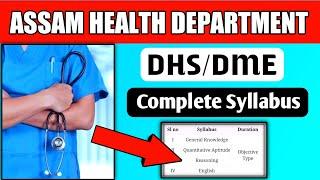 DHS  DME complete syllabus details  Assam health department syllabus details #syllabus_details_dhs
