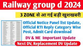 RRC Group d 3 Zone Important update Official Notice update Official RTI Reply
