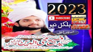 New Bayan 2023 Sahibzada Pir Syed Fasih Mohiuddin Bukhari By New Waseb Sound Official