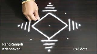 Easy Rangoli for Beginners5x3 dots Small MugguluSimple Daily KolamRangRangoli Krishnaveni