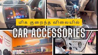 மிக குறைந்த விலையில் Car accessories Shop  Live demo  Live work  Just visit