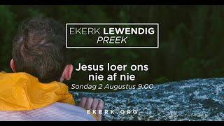 Jesus loer ons nie af nie. Stephan Joubert 2 Aug 2020