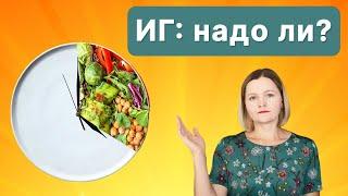 Нужно ли вам интервальное голодание чтобы худеть на кето?