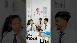 Bhai Bhen or School life  #youtubeshorts #comedy #funny #backbancher #ytshorts #shorts #school
