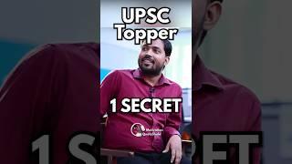 UPSC Topper 1 Secret Trick  UPSC Motivational Video #upsc #iasmotivation