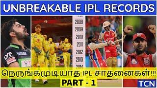 IPL Unbreakable Records - 1 IPL Records that may never be broken All Time Records  IPL 2020 tamil