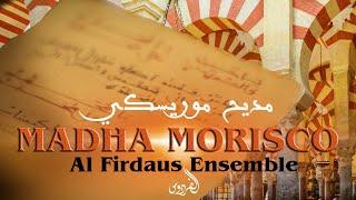 Al Firdaus Ensemble - Madha Morisco Official Music Video   فرقة الفردوس -  مديح موريسكي