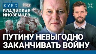 ИНОЗЕМЦЕВ Инфляцию не остановить доллар выше 100 – каким будет год. Как победить Путина