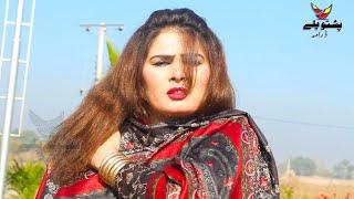 Gul Rukh New Drama  پشتو ڈانس گل رخ  Pashto Dance   پشتوپلے ډرامه