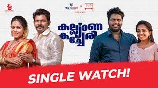 Kalyana Kacheri Single watch  SUB Originals