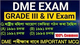 DME Grade III & IV Exam 2023  Most Expected Questions For DME Grade 3 & 4 Exam Important Questions