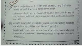 UP APO Mains Question Paper LawPaper II  Law of Evidence 30July2020