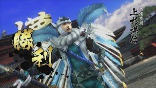 Kenshin Uesugi Gameplay Heaven Difficulty  Sengoku Basara 4 Sumeragi