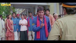मिथुन चक्रवर्ती और बंदर की सुपरहिट हिंदी एक्शन फिल्म  बिल्ला नं 786