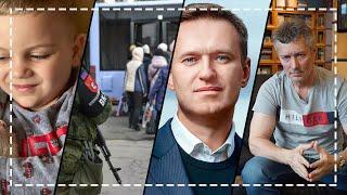 Про Марка. «Беженцы» и поджигатели. Навальный - личное поручительство. Подсказка Третьяку.