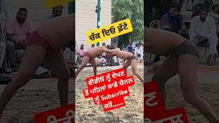 #top #viralvideo #hoshiarpur #kanthkaler #punjabi #new #video #viral