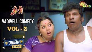 Giri  Vadivelu Comedy Scenes  Vol - 2  Adithya TV  Comedy Clips
