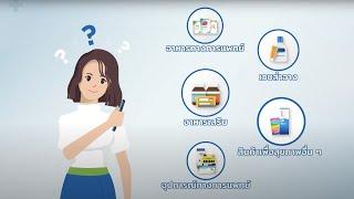 สงสัยเรื่องข้อมูลสินค้า ปรึกษาเภสัชกรผ่าน ALL Pharma See ได้เลย